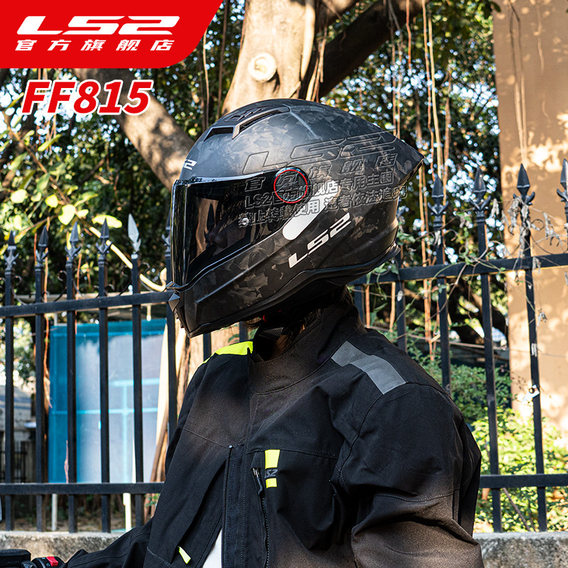 Helm Sepeda Motor LS2 35K Sera - Carbon Fiber Lightweight Motorcycle Helmet ulasan dan harga