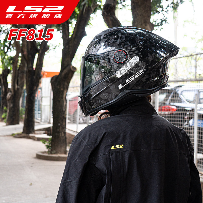 Helm Sepeda Motor LS2 35K Sera - Carbon Fiber Lightweight Motorcycle Helmet ulasan dan harga