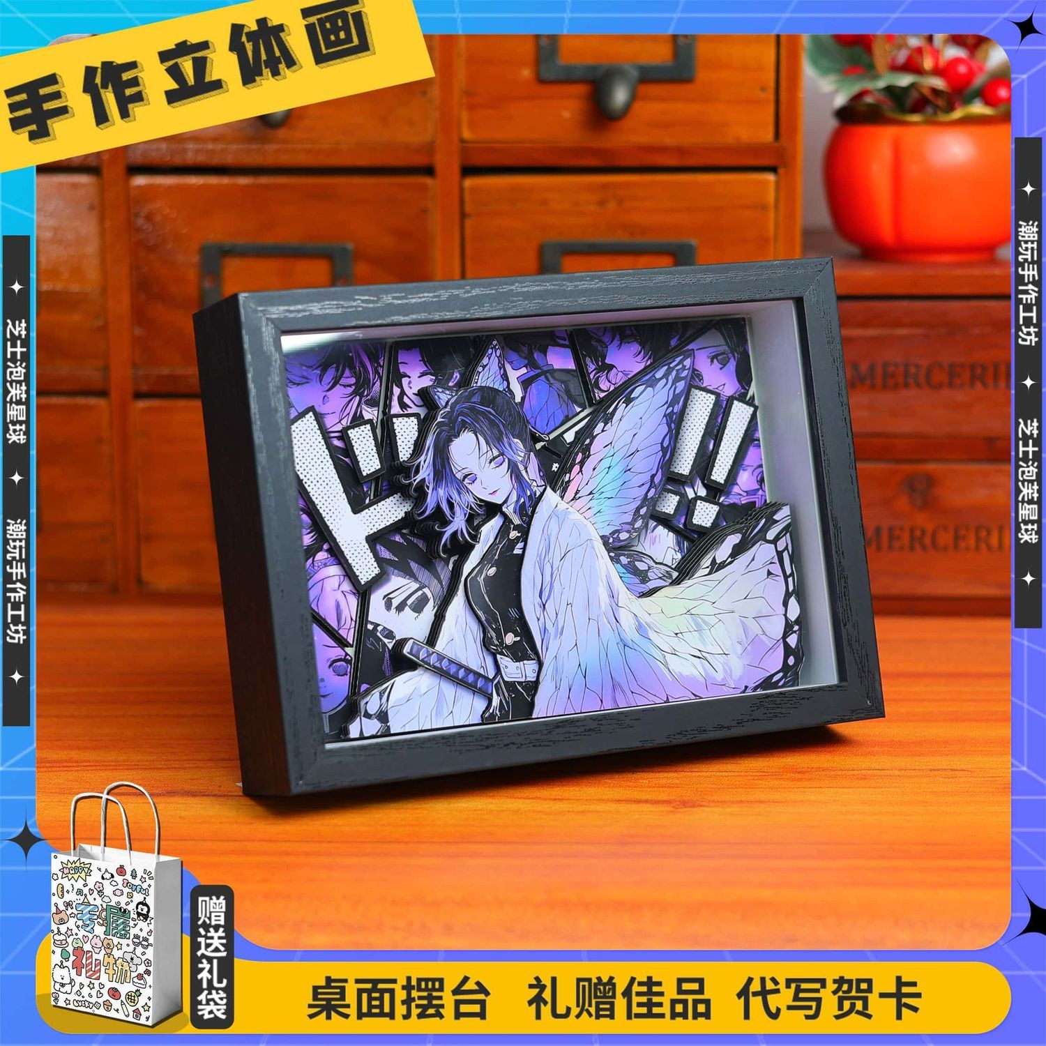 Merchandise anime Demon Slayer - Atv Parts ulasan dan harga