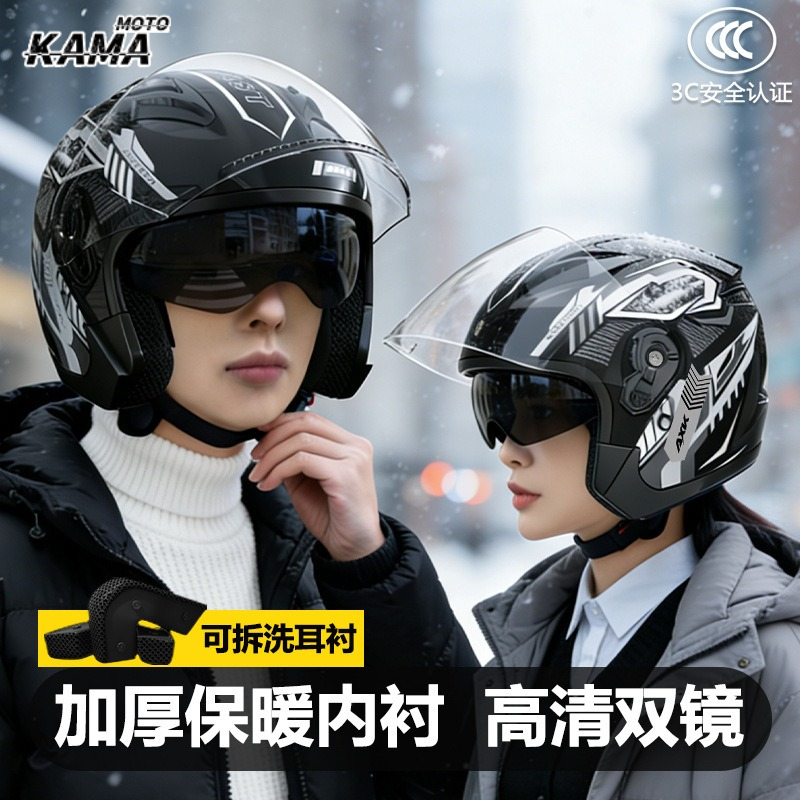 Helm Sepeda Motor Retro 3/4 Op - Dual Visor Motorcycle Racing Helmet ulasan dan harga
